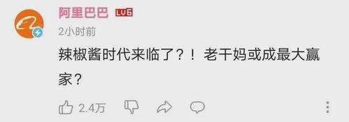 娱乐吃瓜酱被妈妈爱着,娱乐吃瓜酱的甜蜜生活揭秘